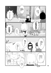 サンプル画像 No.2
