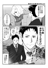 サンプル画像 No.4