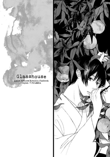 Glasshouse