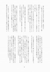 サンプル画像 No.3