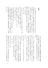 サンプル画像 No.1
