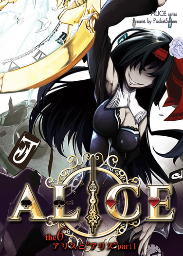 ALICE　the sixth ~アリスと”アリス”~Part1