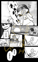 サンプル画像 No.3
