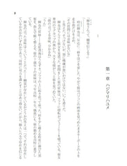サンプル画像 No.3