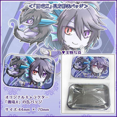闇竜X 長方形缶バッジ