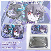 闇竜X 長方形缶バッジ