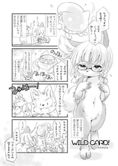 サンプル画像 No.3