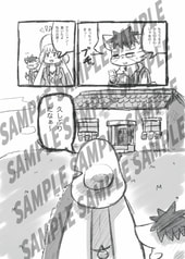 サンプル画像 No.3