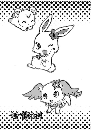 クッキー作りでイェイッ！