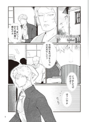 サンプル画像 No.2