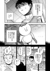 サンプル画像 No.6