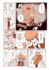 サンプル画像 No.6