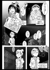Sample No.1