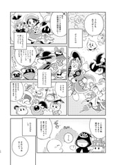 サンプル画像 No.6