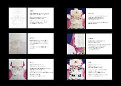 サンプル画像 No.6