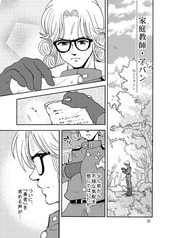 サンプル画像 No.1