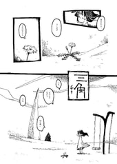 サンプル画像 No.3