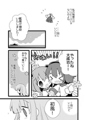 サンプル画像 No.2