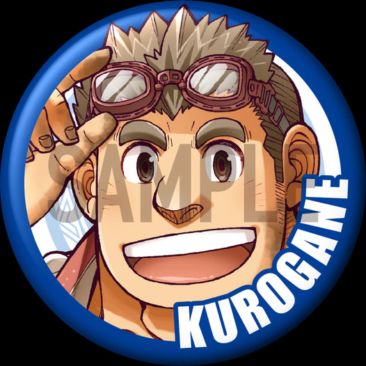 東京放課後サモナーズ 「クロガネ」キャラクター缶バッジ