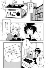 サンプル画像 No.1