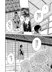 サンプル画像 No.3