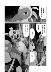 Sample No.4