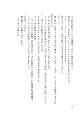 サンプル画像 No.6