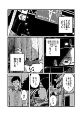 サンプル画像 No.3