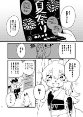 サンプル画像 No.2