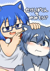 たけしばくんをみみそうじ