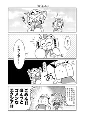 サンプル画像 No.1