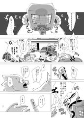 サンプル画像 No.2