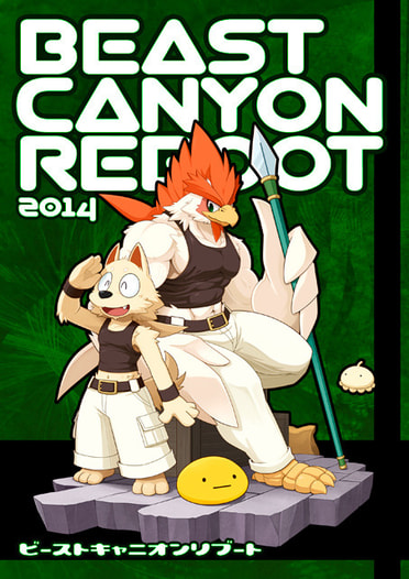 BEAST CANYON REBOOT 2014