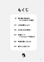 サンプル画像 No.2