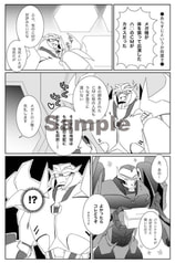 サンプル画像 No.1