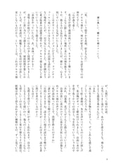 サンプル画像 No.4