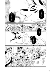 サンプル画像 No.3