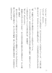 サンプル画像 No.2