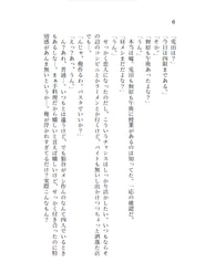 サンプル画像 No.3