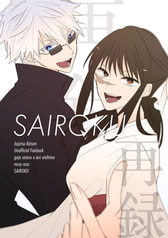 SAIROKU