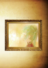アメイロノスタルジー
