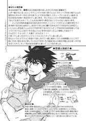 サンプル画像 No.3
