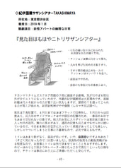 Sample No.3
