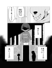 サンプル画像 No.2