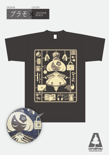 アリスTシャツ - プラモデザイン（カラー：ヘザーブラック　サイズ：M）