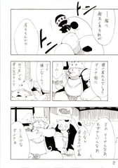 サンプル画像 No.2