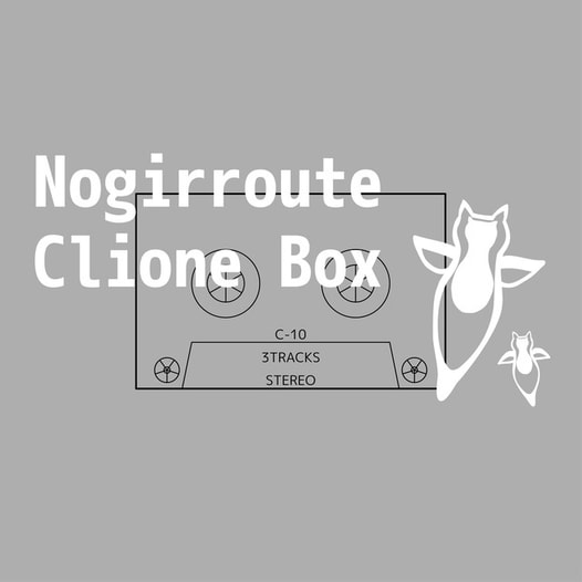 Clione Box