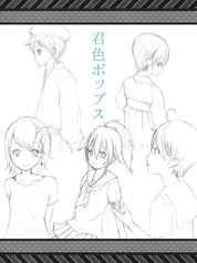 サンプル画像 No.1