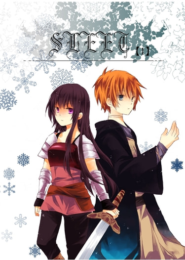 SLEET【１】