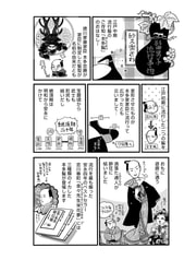 サンプル画像 No.4